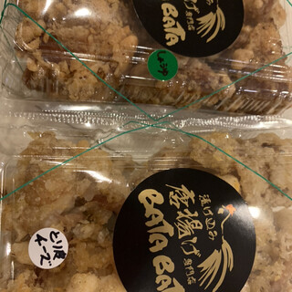 渋谷でおすすめの美味しいからあげをご紹介 食べログ