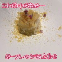 中国菜エスサワダ - 