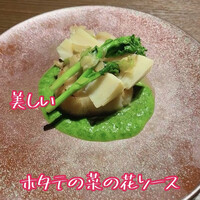中国菜エスサワダ - 