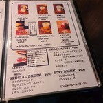 ホワイトバード コーヒー スタンド - 