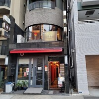三と十 - 