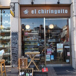 El chiringuito - 