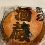 菓子司 木屋傳 - 