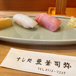 Sushidokoro Akashiya - 