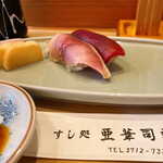 Sushidokoro Akashiya - 