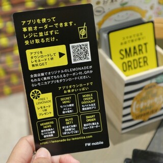 口コミ一覧 レモネード バイ レモニカ セントシティ店 Lemonade By Lemonica 小倉 ジュースバー 食べログ 口コミ一覧 レモネード バイ レモニカ セントシティ店 Lemonade By Lemonica 小倉 ジュースバー 食べログ