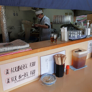 讃岐うどん工房 かどっこ_2