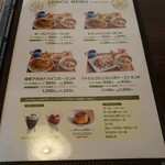 たっぷり野菜のベトナム食堂 SAIGON CAFE - 