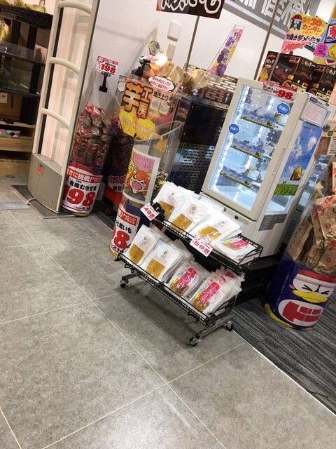 ドンキで紫芋の焼き芋を発見 By Monch312 ドン キホーテ 納屋橋店 伏見 その他 食べログ ドンキで紫芋の焼き芋を発見 By Monch312 ドン キホーテ 納屋橋店 伏見 その他 食べログ