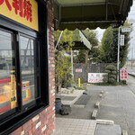 福田商店 - 