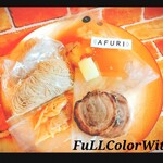 AFURI - 