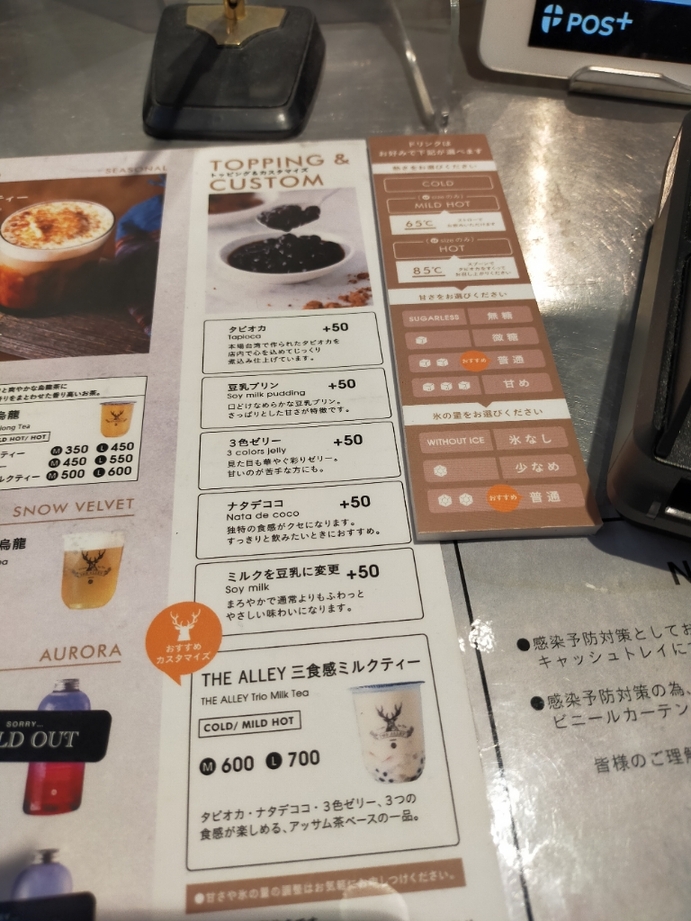gigi0403さんが投稿したTHE ALLEY ルミネ新宿店（東京/新宿）の口コミ詳細 [食べログ] THE ALLEY ルミネ新宿店