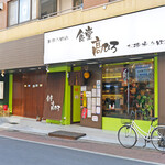 Syokudou Kouhiro - 店構え