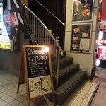 肉バル GYUUU - 2021年の｢外観｣