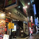 肉バル GYUUU - 2021年の｢外観｣