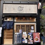 京都ラーメン 森井 - 