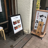 赤身焼肉 かるびあーの 新橋店 - 