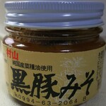 Kagoshima Yuurakukan - 村山の黒豚みそ(120g) 540円