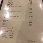 昭和の洋食 弥生 - 