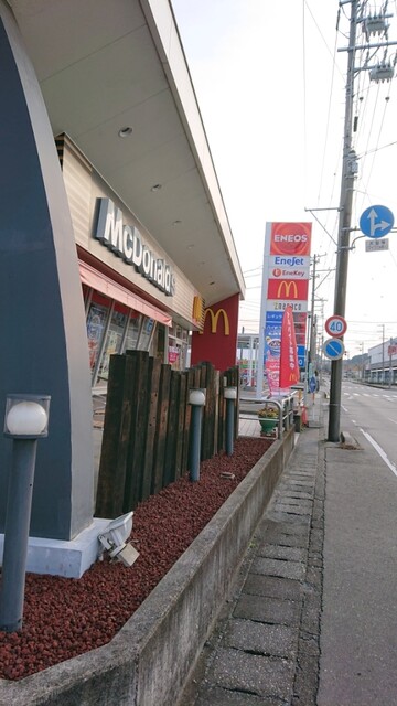 マクドナルド 菊川ゼネラル石油ss店 Mcdonald S 菊川 ハンバーガー 食べログ マクドナルド 菊川ゼネラル石油ss店 Mcdonald S 菊川 ハンバーガー 食べログ
