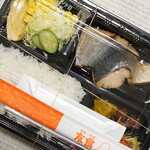 友食 - 