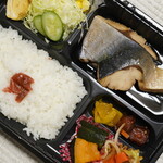 友食 - 