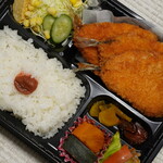 友食 - 