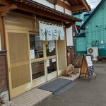 おにぎり 川井亭 - 川井亭