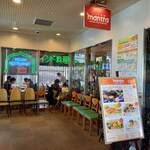 インド料理マントラ - 