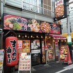 情熱のすためしどんどん - 店構え