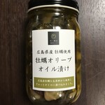 Shima Shijou Abanse - 牡蠣オリーブオイル漬け 1500円(税抜)