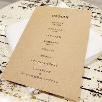 Global French Kitchen 雫 - 
