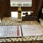 Noda Shuumai Ten - タイル張のテーブル