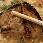 吉兆夢 - 炙りチャーシュー