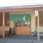 Ramemmuramasa - 