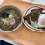 札幌市交通局 豊水すすきの駅食堂 - ミニ目玉カレーとそば570円