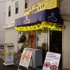 レモホル酒場 五反田店