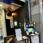 Shumbou kaidou aoba - お店の入り口です