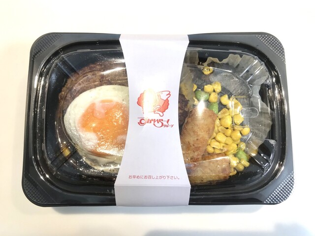 デリバリー テイクアウト専門 ガスト 新中野店 Gusto Delivery 新中野 弁当 食べログ デリバリー テイクアウト専門 ガスト 新中野店 Gusto Delivery 新中野 弁当 食べログ