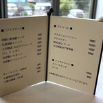 MAISON LAFITE - ドリンクメニュー