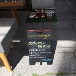 飛行船スタイル 南條 - 