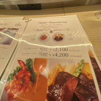 ビストロカラト - 
