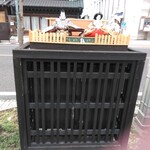 東武宇都宮百貨店 - 