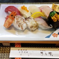 淡路島 さと味 - 上寿司2600円