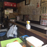 いか焼剣吉 - 店内