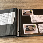 伊達 翁 - メニュー