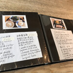 伊達 翁 - メニュー5