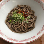 Ikeuchi Udon Ten - 