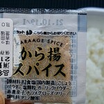 ほっともっと - 