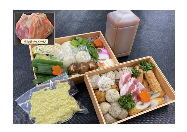 Hotel Sanoya photo 3